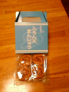 ふろんたまんじゅう